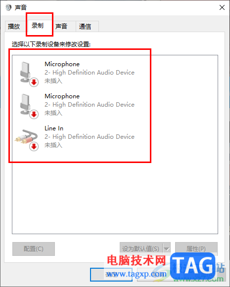 EV錄屏錄制的視頻沒有聲音的解決方法