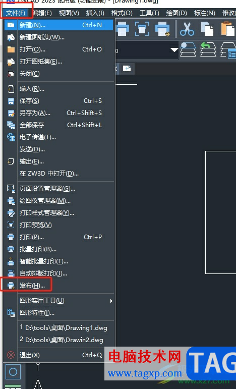中望cad對發(fā)布的dwf文件進(jìn)行加密的教程