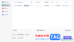 金山pdf把pdf文件轉(zhuǎn)換成為excel的方法