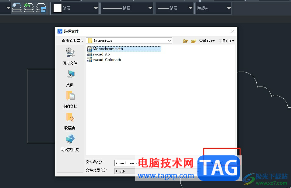 中望cad打印黑白圖紙的教程