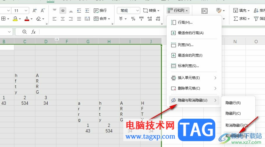 WPS Excel取消隱藏單元格的方法