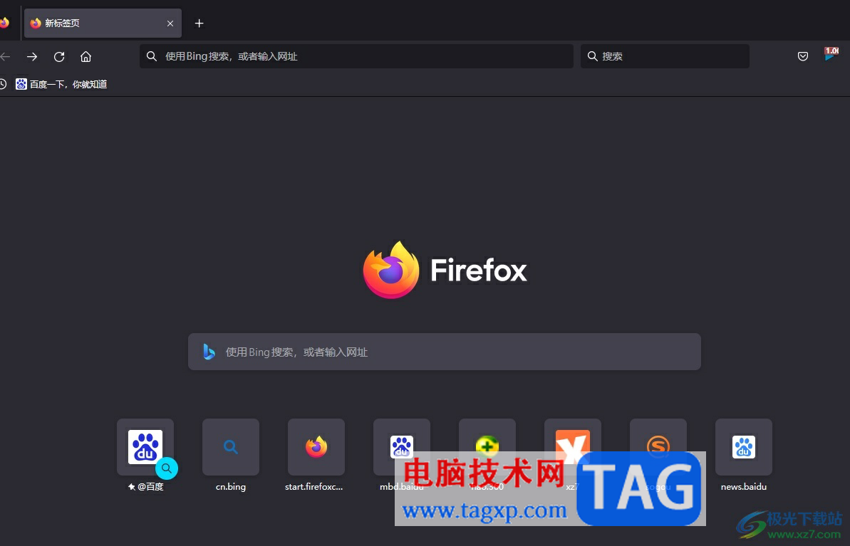 火狐瀏覽器設(shè)置關(guān)閉時(shí)自動(dòng)清除瀏覽數(shù)據(jù)的教程