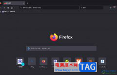 火狐瀏覽器設置關閉時自動清除瀏覽數據