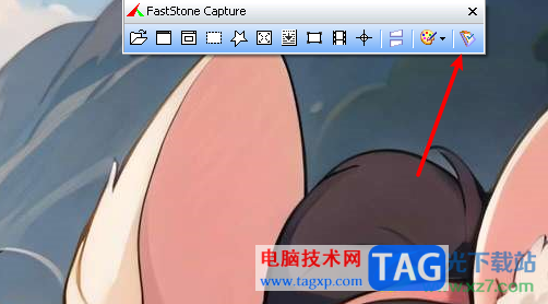 FastStone Capture設(shè)置狀態(tài)欄皮膚背景顏色的方法