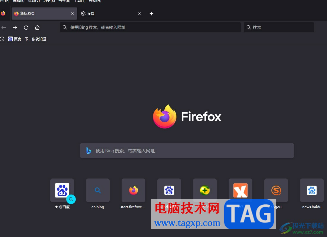 ?火狐瀏覽器查看擴(kuò)展啟用情況的教程