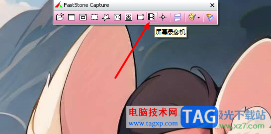 FastStone Capture進(jìn)行錄制視頻的方法