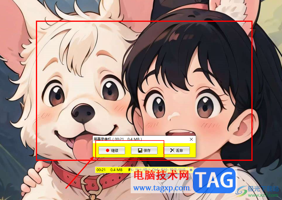 FastStone Capture進(jìn)行錄制視頻的方法