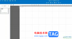 萬彩動畫大師添加動畫背景的教程