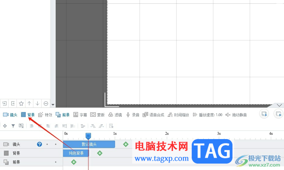 萬(wàn)彩動(dòng)畫大師添加動(dòng)畫背景的教程