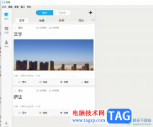 ?秒書(shū)導(dǎo)出文章到本地的教程
