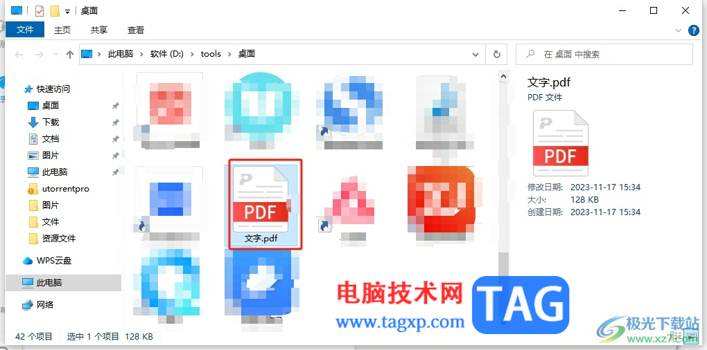 ?秒書導(dǎo)出文章到本地的教程