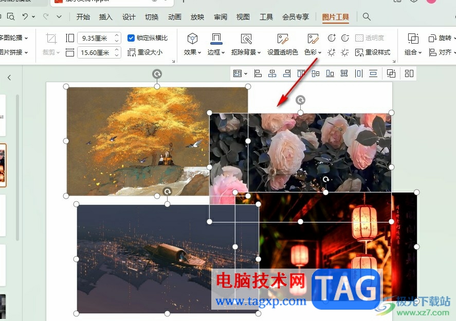 WPS PPT一鍵統(tǒng)一所有圖片尺寸的方法