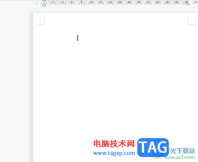 wps文字變成豎排居中的教程