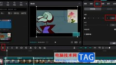 剪映將視頻其中一部分放慢的方法