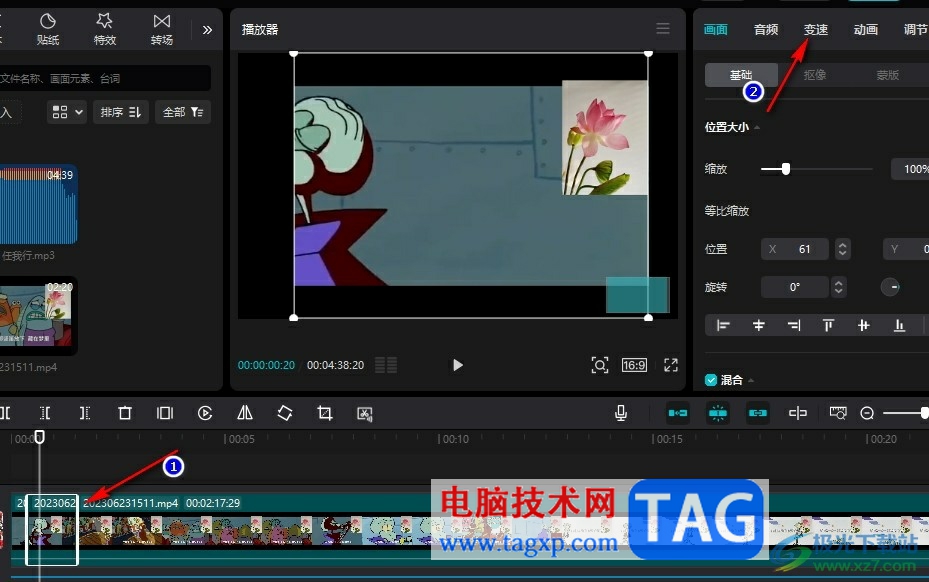 剪映將視頻其中一部分放慢的方法
