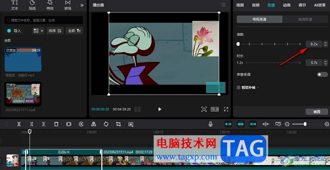 剪映將視頻其中一部分放慢的方法