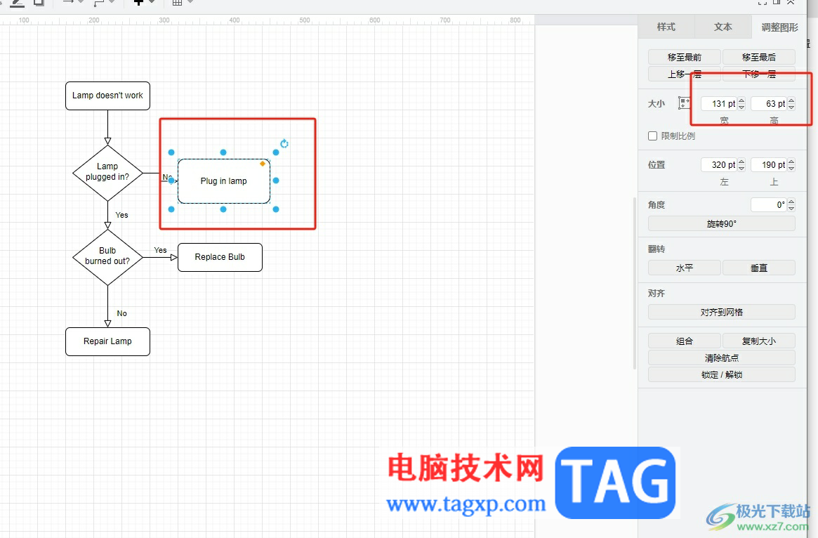 ?Draw.io設置框架大小的教程