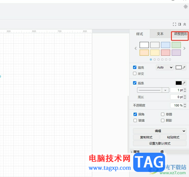 ?Draw.io設置框架大小的教程