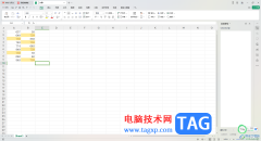 WPS excel在一組大量數(shù)據(jù)中