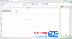 WPS Excel根據(jù)身份證信息計(jì)算年齡的方法