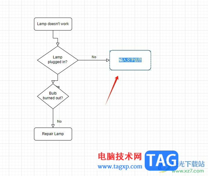 ?Draw.io將文字設(shè)置成宋體的教程