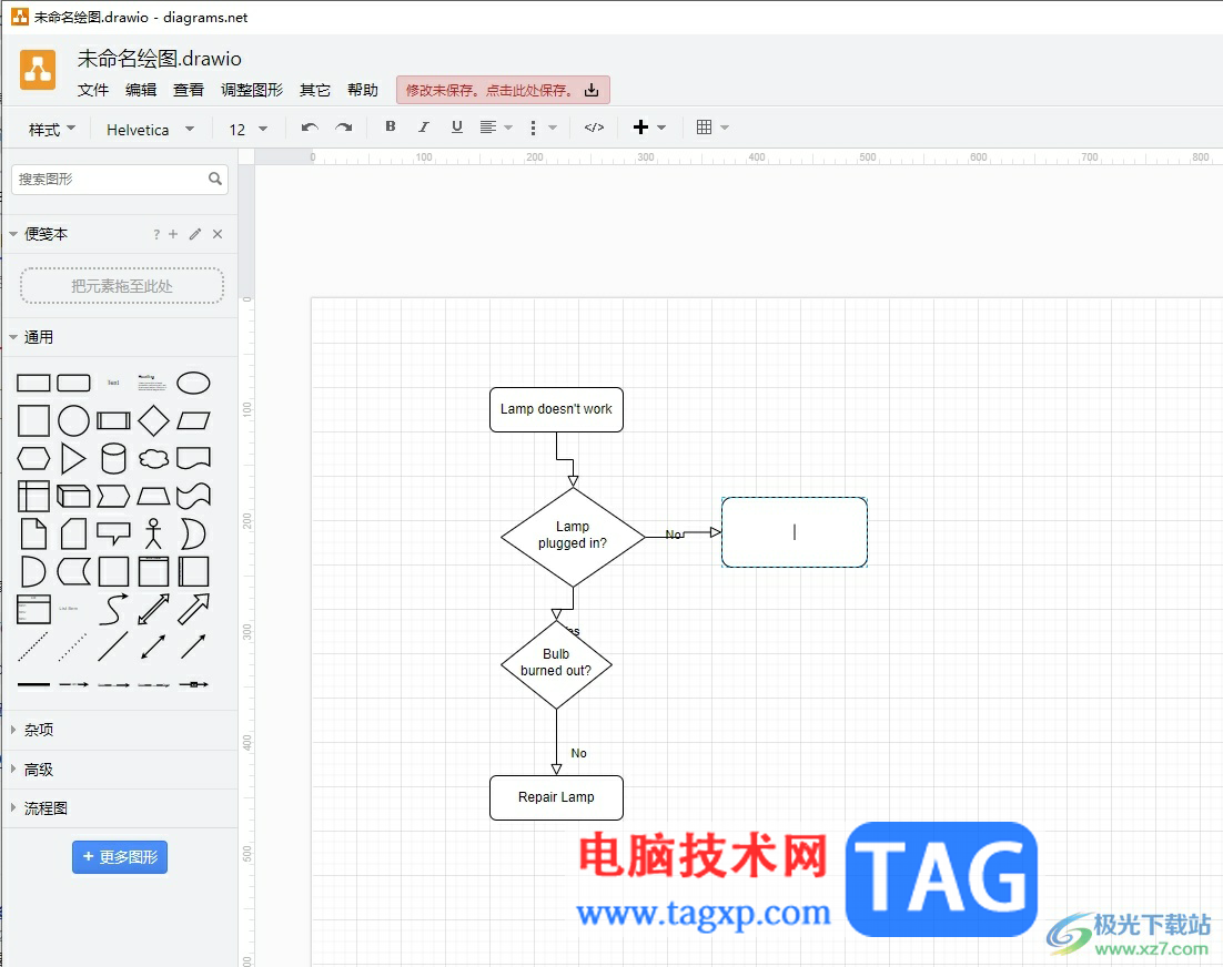 ?Draw.io將文字設(shè)置成宋體的教程