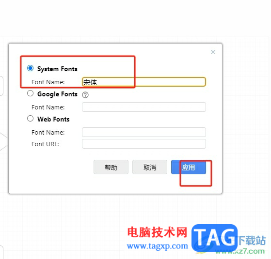 ?Draw.io將文字設(shè)置成宋體的教程