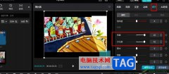 剪映調(diào)整視頻清晰度的方法