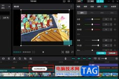 剪映將設定效果一鍵應用到全部的方法