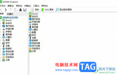 ?aida64查看cpu溫度的教程