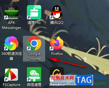 谷歌瀏覽器開啟訪客瀏覽模式的方法
