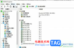 aida64設(shè)置開啟自啟的教程