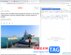 谷歌瀏覽器進(jìn)行屏幕區(qū)域截圖的方法