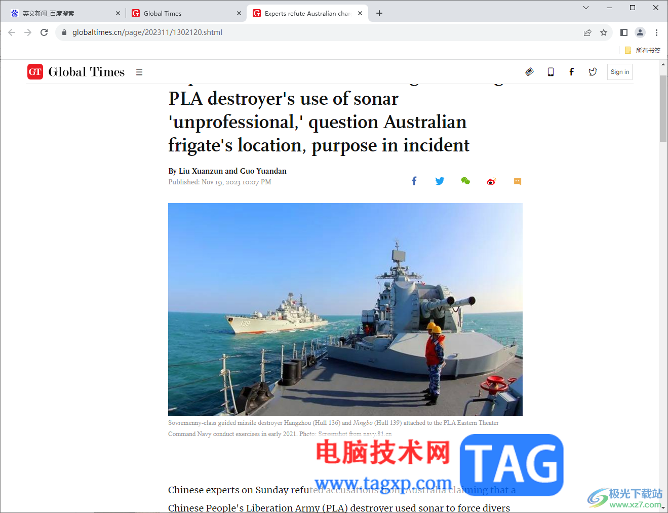 谷歌瀏覽器進行屏幕區(qū)域截圖的方法