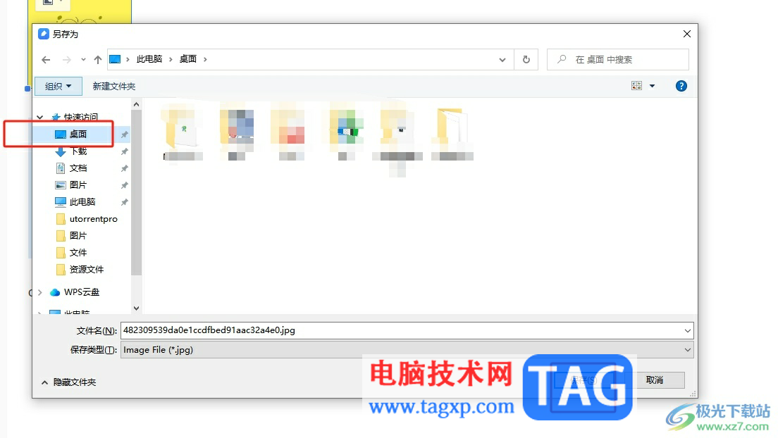有道云筆記將筆記中的圖片保存到本地的教程