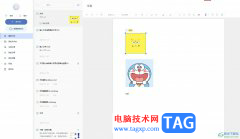 ?有道云筆記將窗口三欄模式變成精簡(jiǎn)模