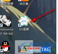 EV錄屏設(shè)置定時錄制視頻的方法