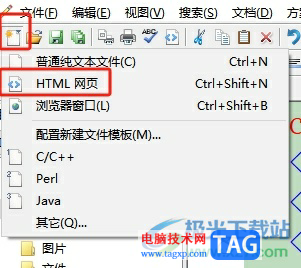 ?editplus每一行內(nèi)容的末尾都會出現(xiàn)奇怪字符的去除教程