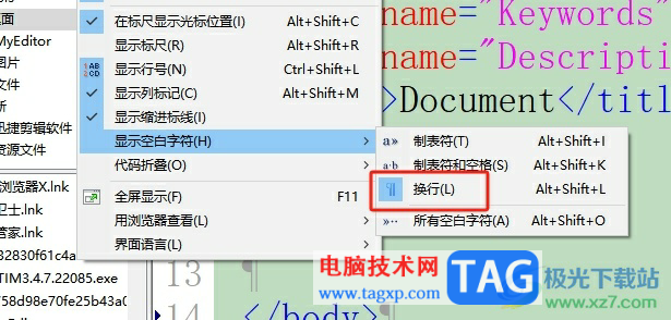 ?editplus每一行內(nèi)容的末尾都會出現(xiàn)奇怪字符的去除教程