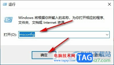 Edge瀏覽器窗口關(guān)不掉的解決方法