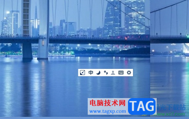 手心輸入法恢復(fù)狀態(tài)欄的默認(rèn)設(shè)置教程