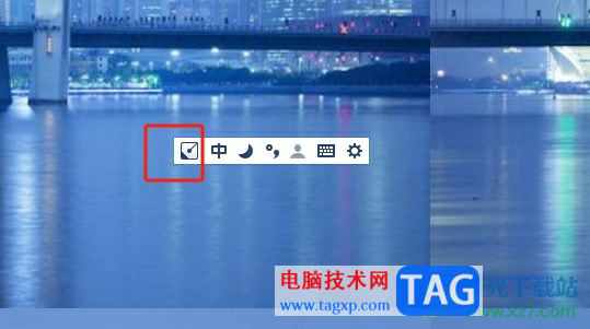 手心輸入法恢復(fù)狀態(tài)欄的默認(rèn)設(shè)置教程