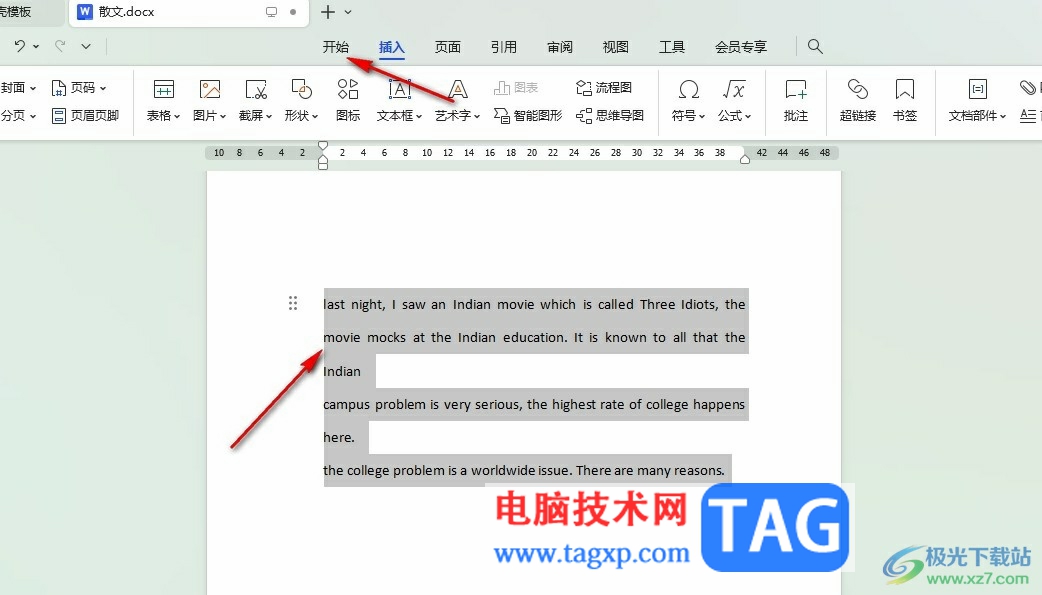 WPS Word一鍵設(shè)置句首字母大寫的方法