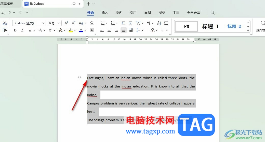 WPS Word一鍵設(shè)置句首字母大寫的方法