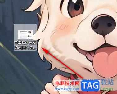 360安全瀏覽器進行長截圖的方法