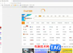uc瀏覽器恢復(fù)默認(rèn)設(shè)置的教程