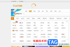 ?uc瀏覽器關(guān)閉硬件加速的