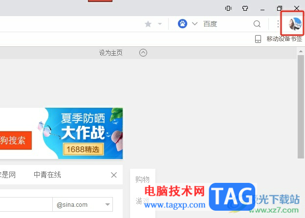 ?uc瀏覽器關閉硬件加速的教程