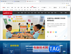 谷歌瀏覽器設(shè)置繼續(xù)瀏覽
