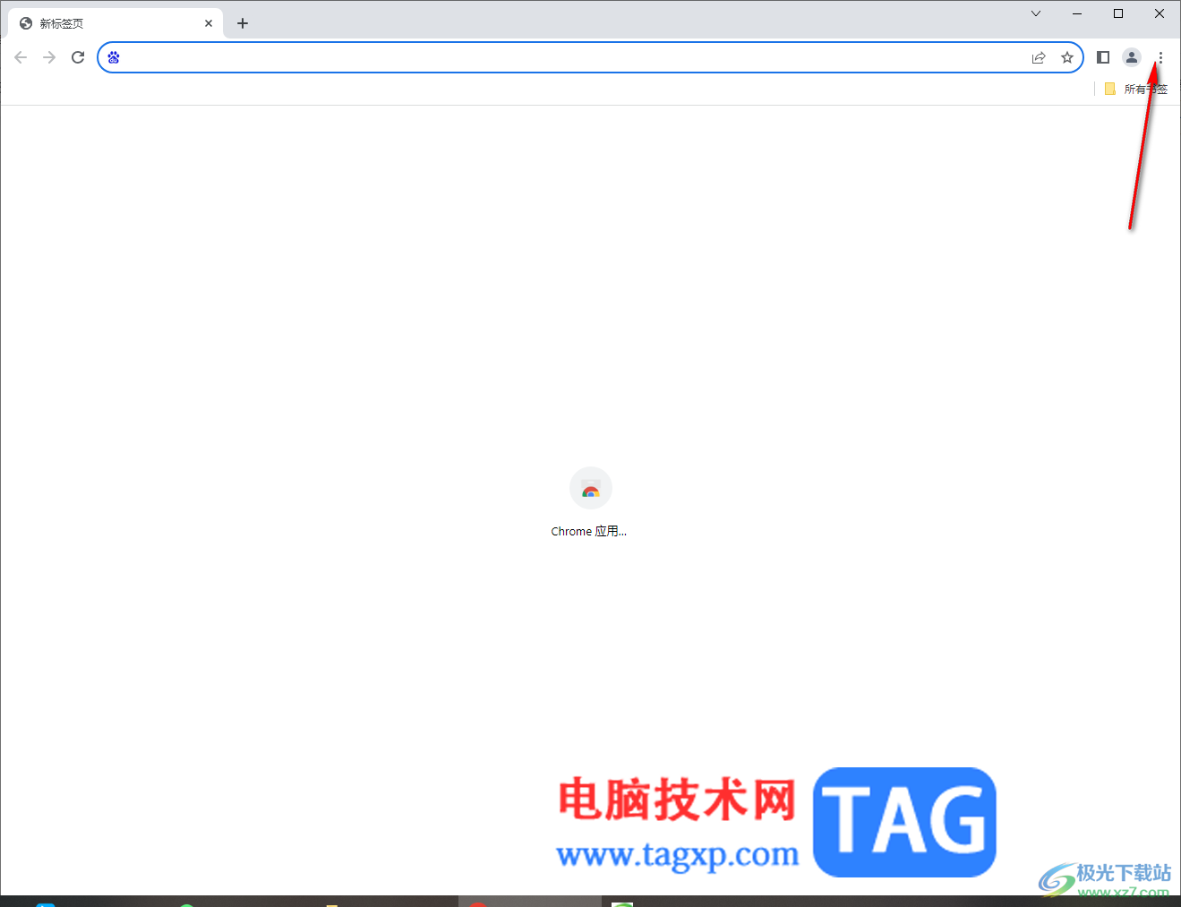 谷歌瀏覽器設(shè)置繼續(xù)瀏覽上次打開(kāi)的網(wǎng)頁(yè)的方法